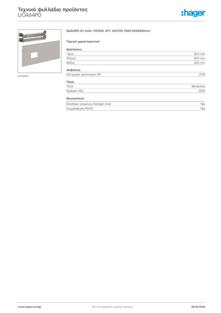 Εικόνα Hager Τεχνικό φυλλάδιο προϊόντος UC484PD | Hager