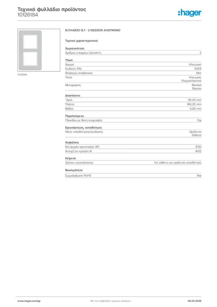 Εικόνα Hager Τεχνικό φυλλάδιο προϊόντος 10126184 | Hager