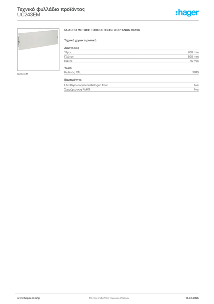Εικόνα Hager Τεχνικό φυλλάδιο προϊόντος UC243EM | Hager