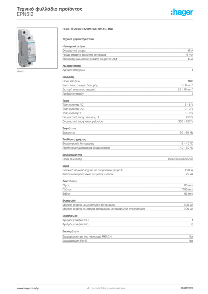 Εικόνα Hager Τεχνικό φυλλάδιο προϊόντος EPN512 | Hager