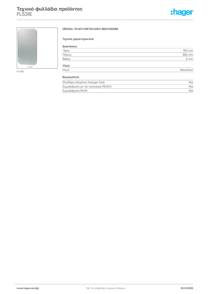 Εικόνα Hager Τεχνικό φυλλάδιο προϊόντος FL531E | Hager