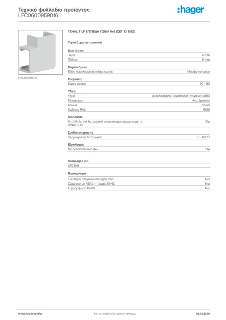 Εικόνα Hager Τεχνικό φυλλάδιο προϊόντος LFC0600959016 | Hager