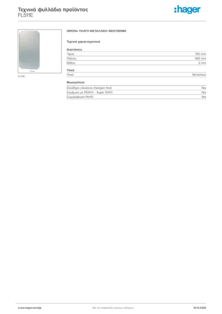 Εικόνα Hager Τεχνικό φυλλάδιο προϊόντος FL511E | Hager