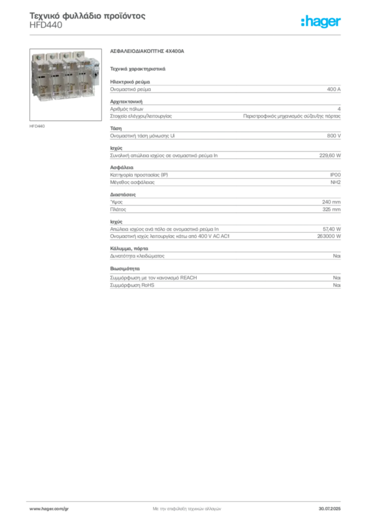 Εικόνα Hager Τεχνικό φυλλάδιο προϊόντος HFD440 | Hager