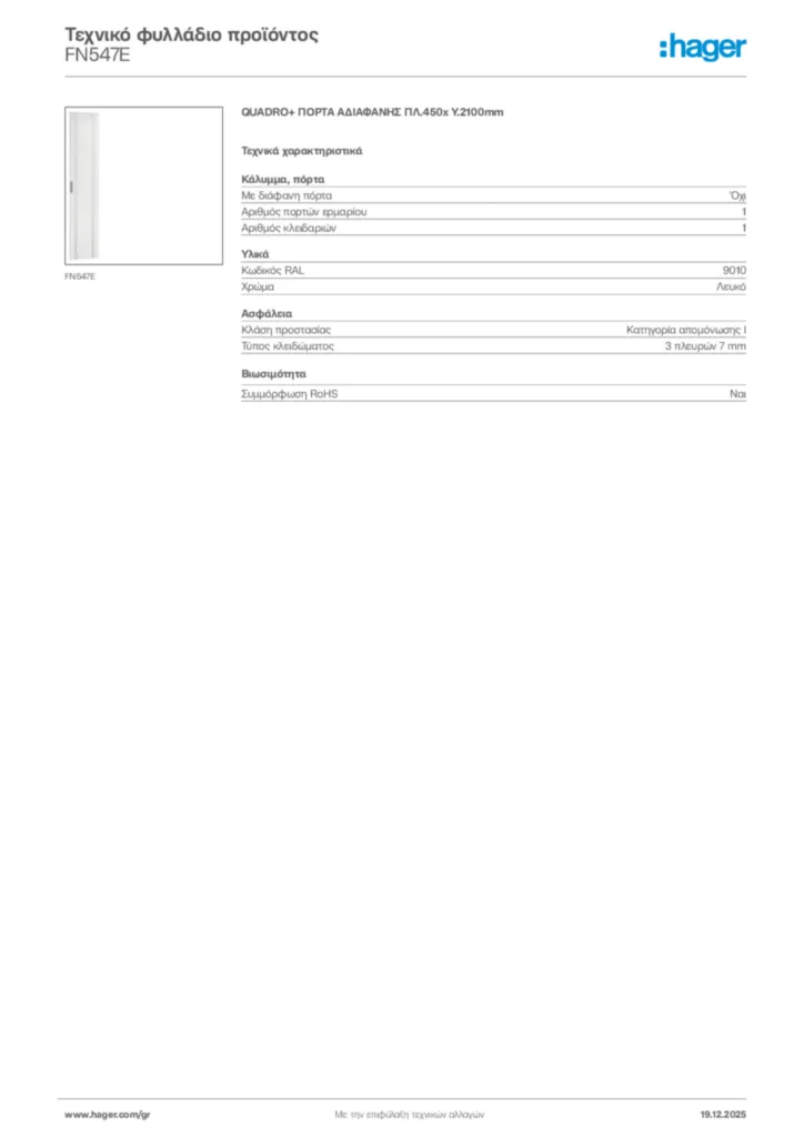 Εικόνα Hager Τεχνικό φυλλάδιο προϊόντος FN547E | Hager