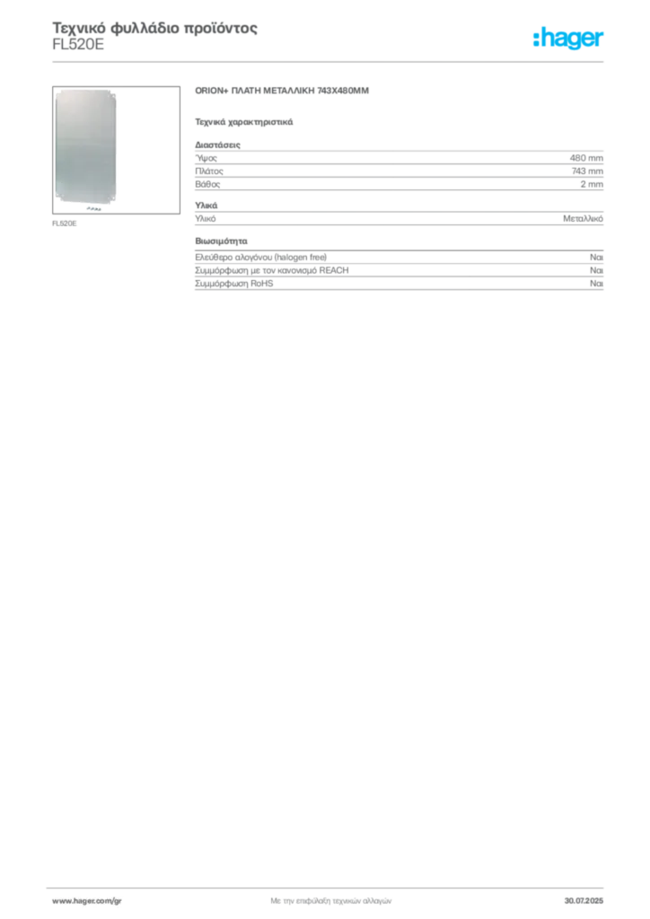 Εικόνα Hager Τεχνικό φυλλάδιο προϊόντος FL520E | Hager