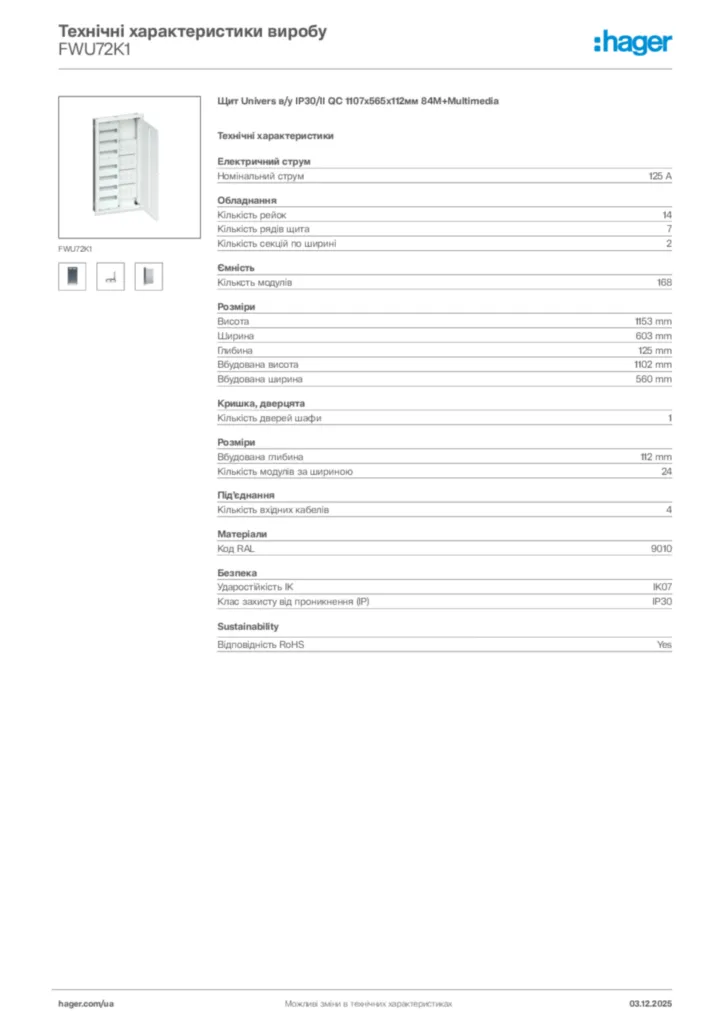 Зображення Hager Технічні характеристики виробу FWU72K1 | Hager