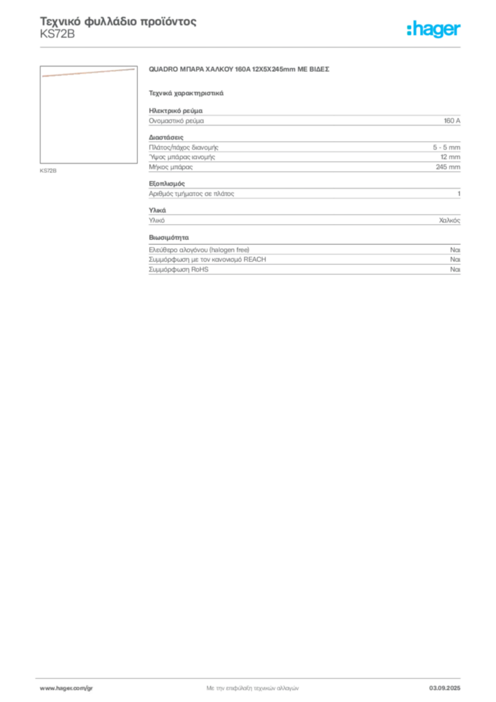 Εικόνα Hager Τεχνικό φυλλάδιο προϊόντος KS72B | Hager