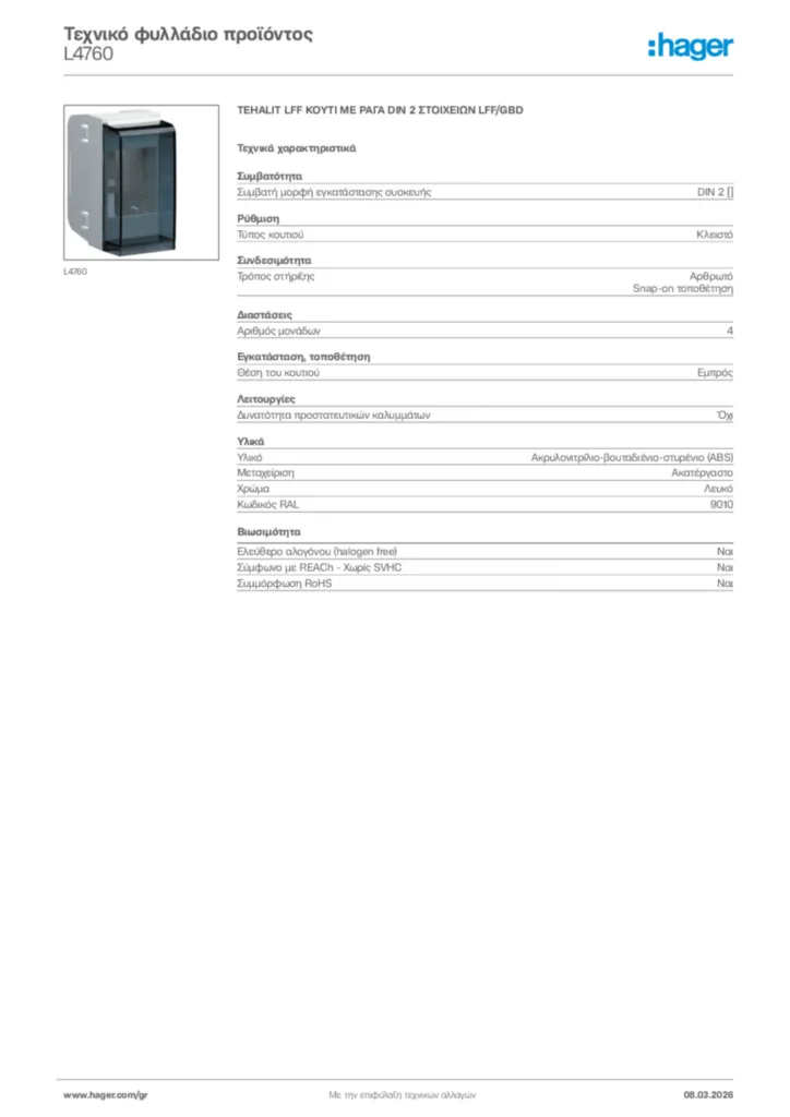 Εικόνα Hager Τεχνικό φυλλάδιο προϊόντος L4760 | Hager