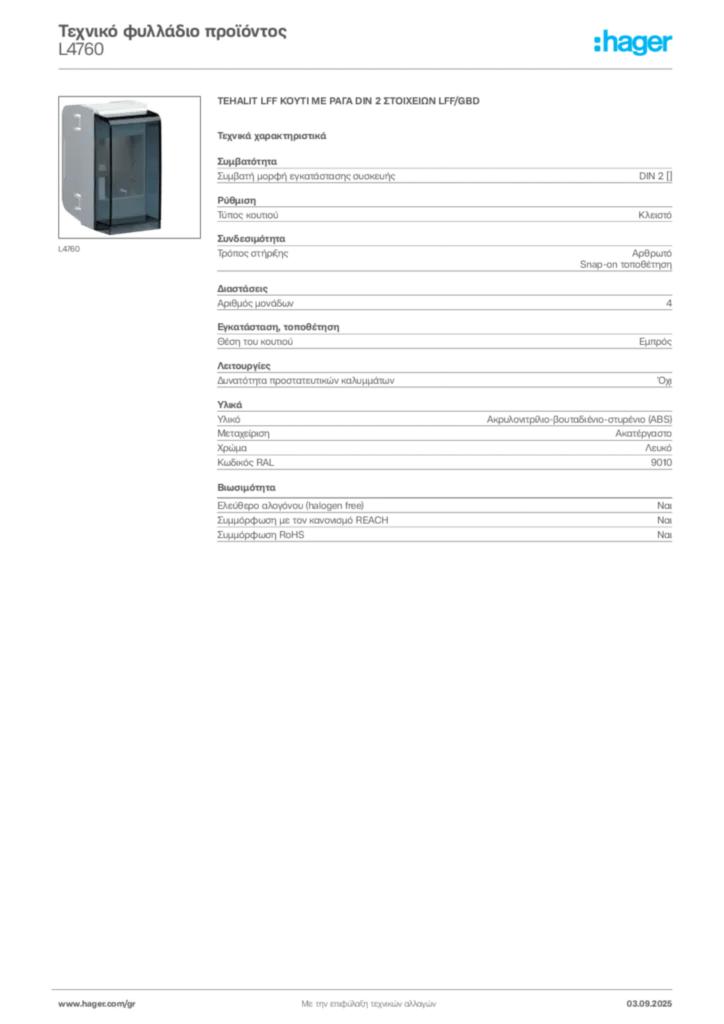 Εικόνα Hager Τεχνικό φυλλάδιο προϊόντος L4760 | Hager