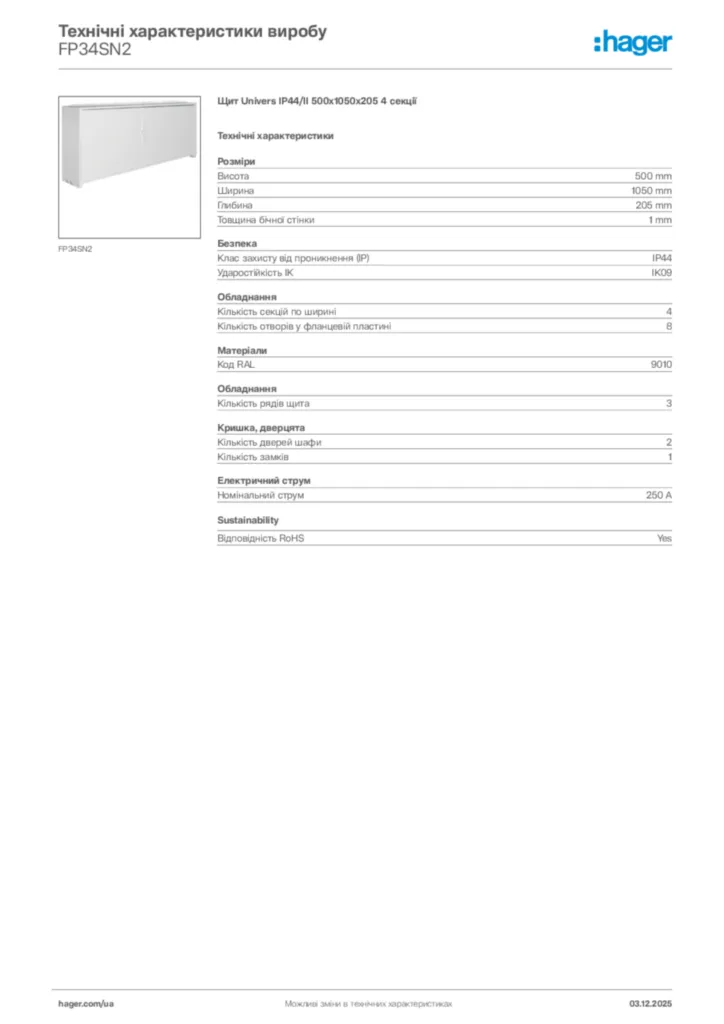 Зображення Hager Технічні характеристики виробу FP34SN2 | Hager