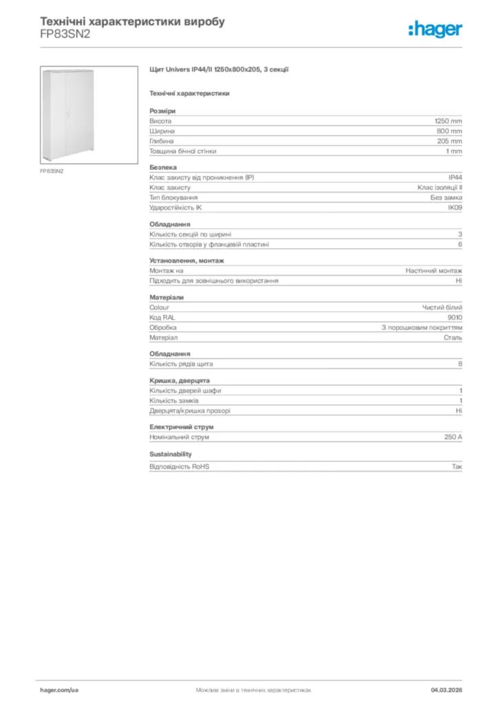 Зображення Hager Технічні характеристики виробу FP83SN2 | Hager