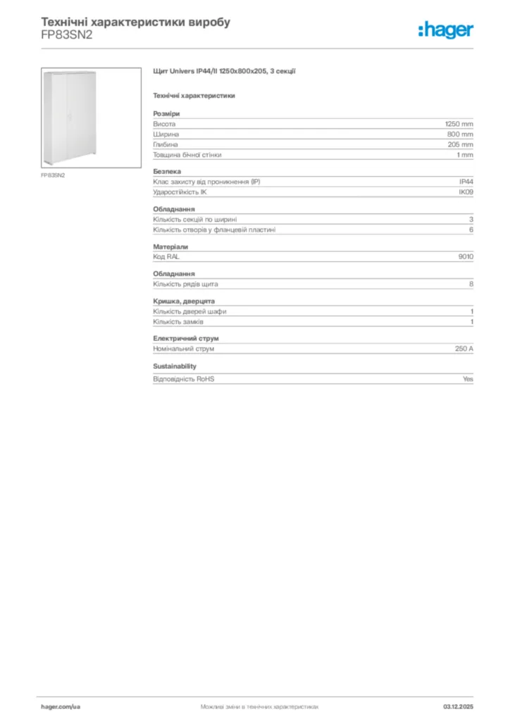 Зображення Hager Технічні характеристики виробу FP83SN2 | Hager