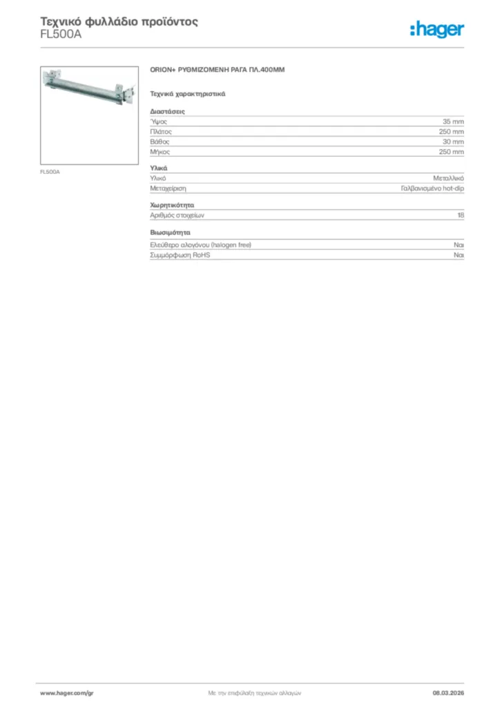 Εικόνα Hager Τεχνικό φυλλάδιο προϊόντος FL500A | Hager
