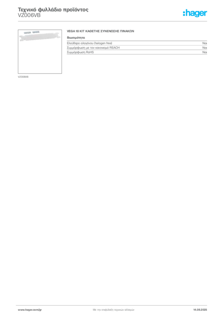 Εικόνα Hager Τεχνικό φυλλάδιο προϊόντος VZ006VB | Hager