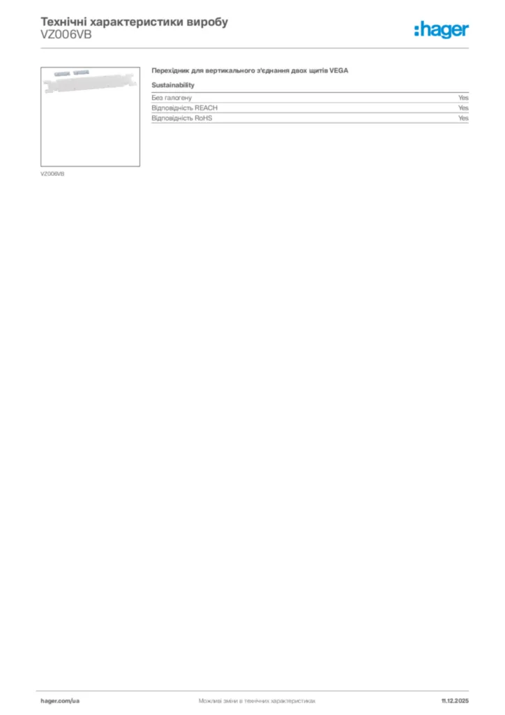 Зображення Hager Технічні характеристики виробу VZ006VB | Hager