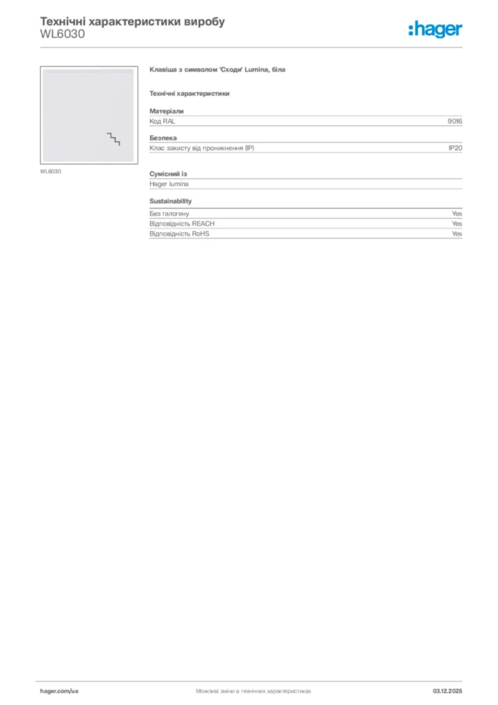 Зображення Hager Технічні характеристики виробу WL6030 | Hager
