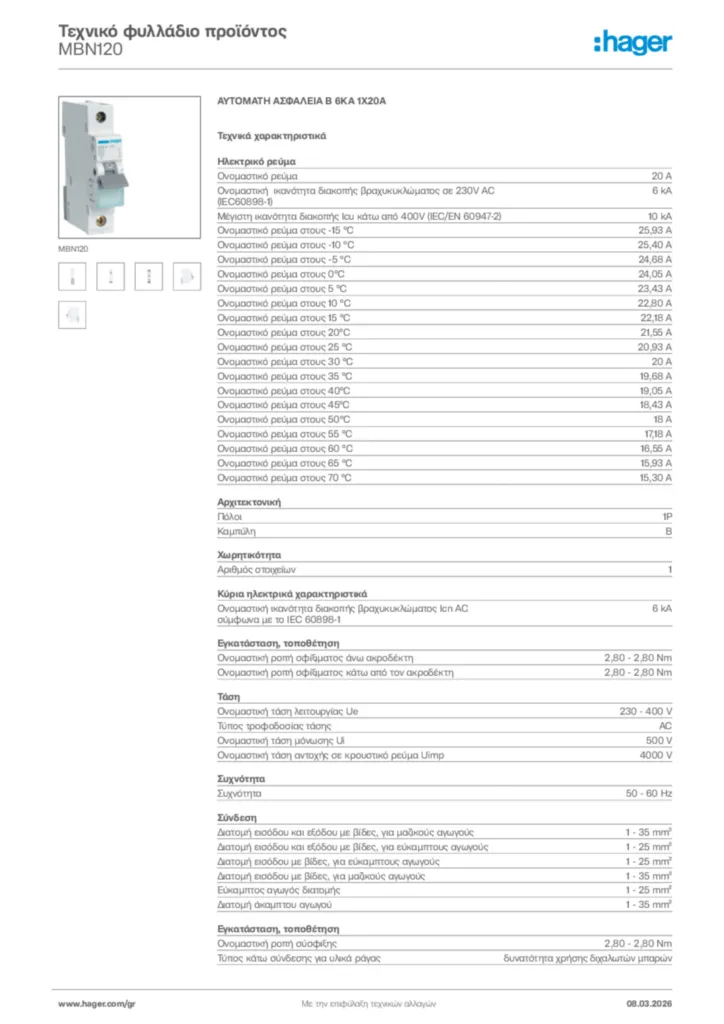 Εικόνα Hager Τεχνικό φυλλάδιο προϊόντος MBN120 | Hager