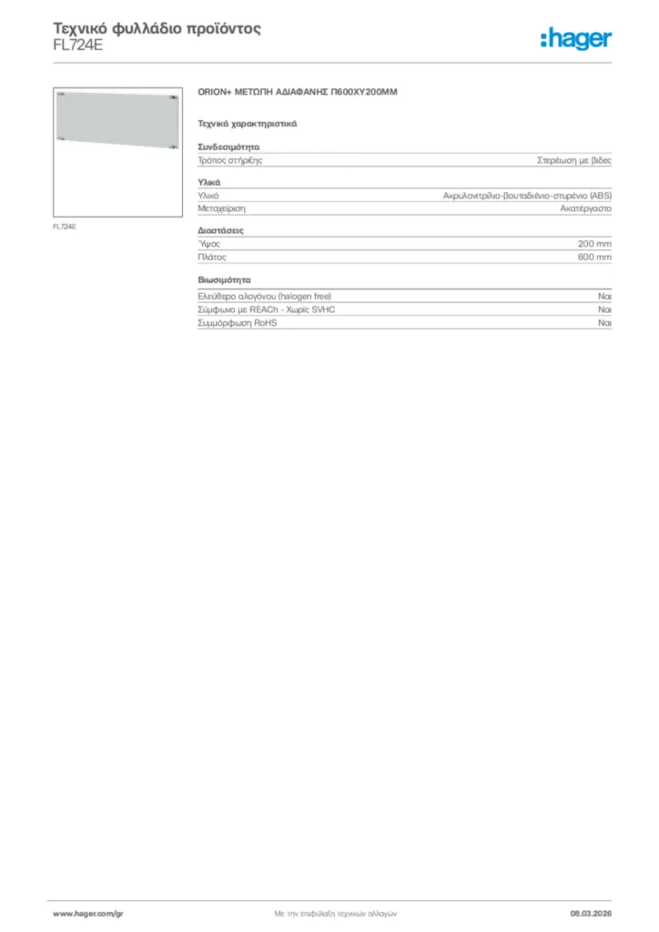 Εικόνα Hager Τεχνικό φυλλάδιο προϊόντος FL724E | Hager