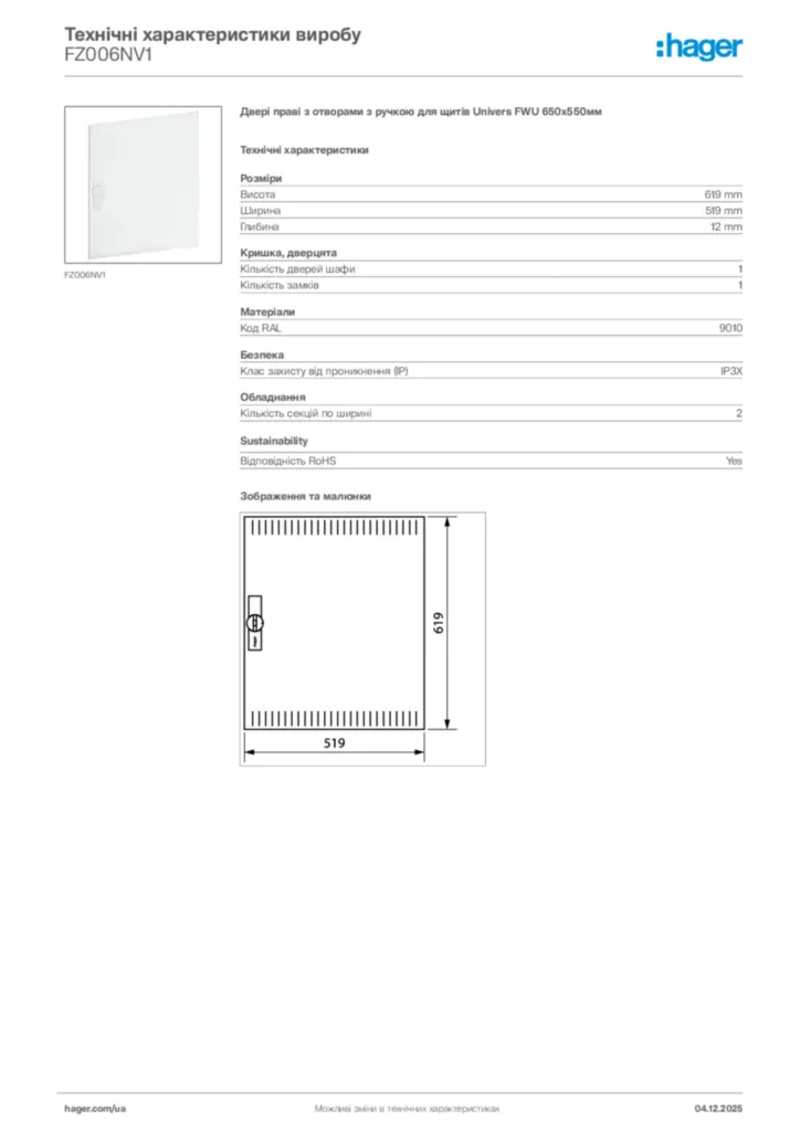 Зображення Hager Технічні характеристики виробу FZ006NV1 | Hager
