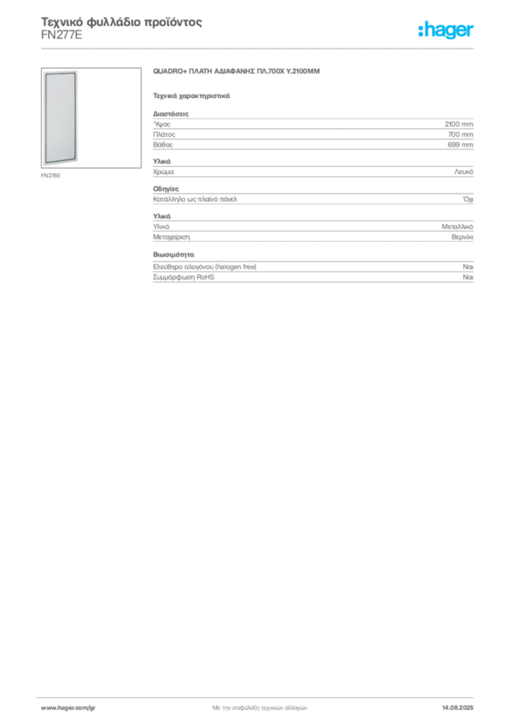 Εικόνα Hager Τεχνικό φυλλάδιο προϊόντος FN277E | Hager