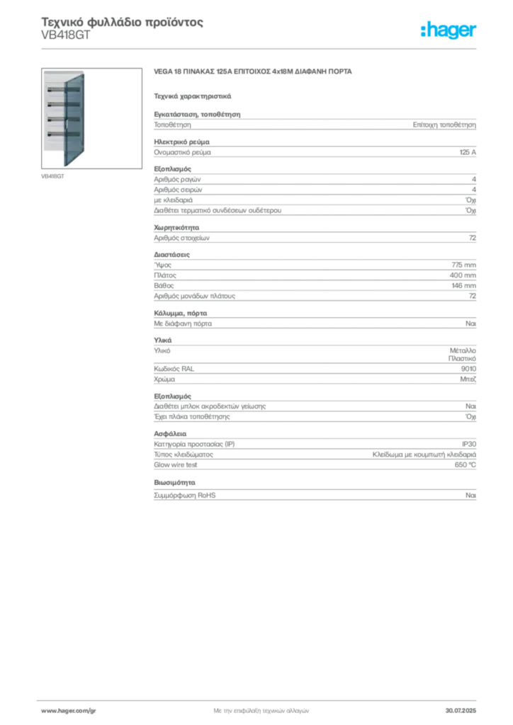 Εικόνα Hager Τεχνικό φυλλάδιο προϊόντος VB418GT | Hager