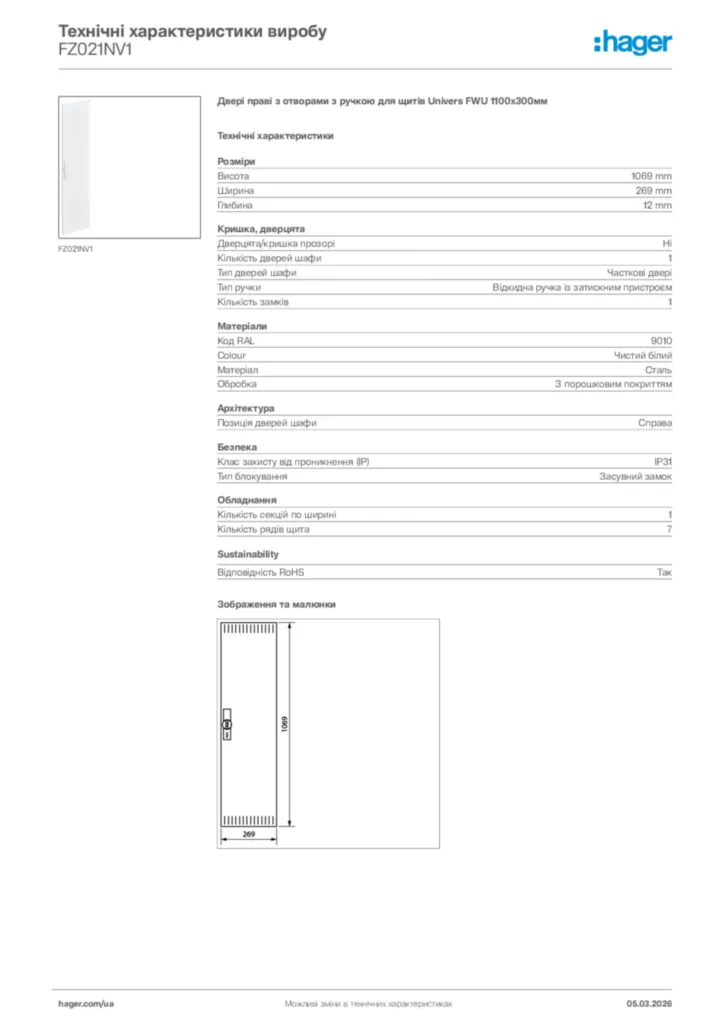 Зображення Hager Технічні характеристики виробу FZ021NV1 | Hager