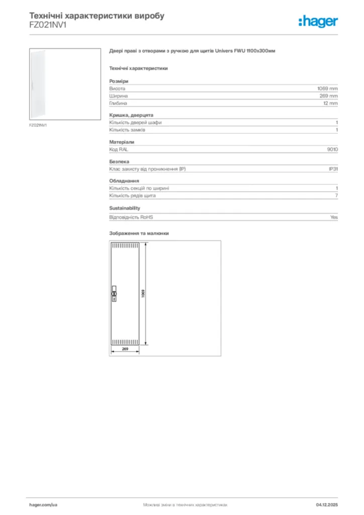 Зображення Hager Технічні характеристики виробу FZ021NV1 | Hager