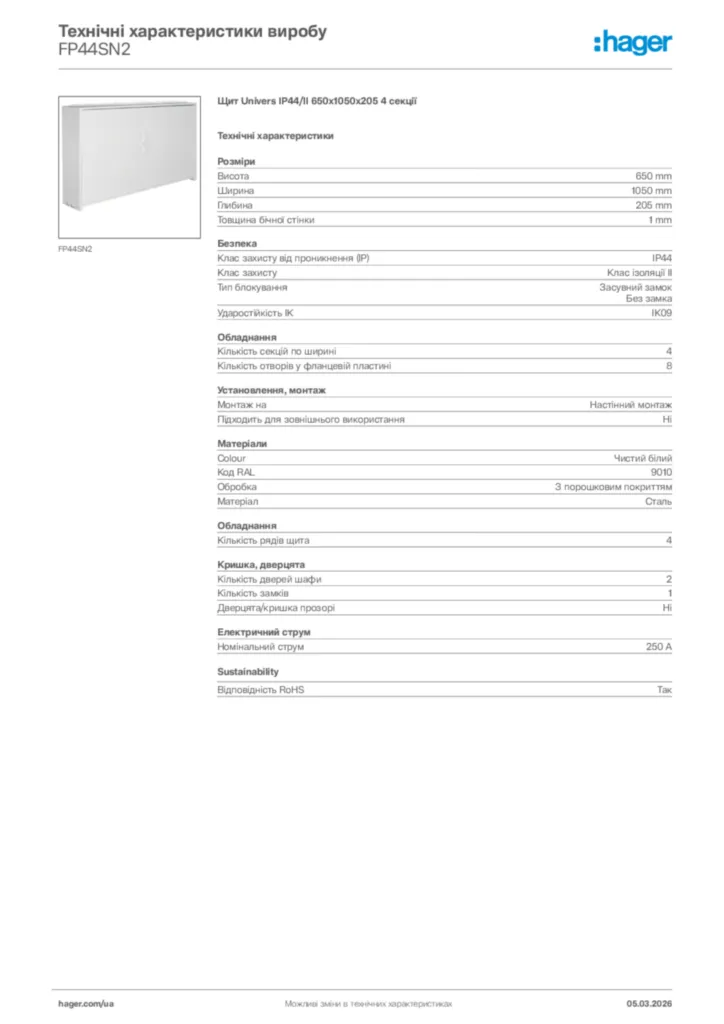 Зображення Hager Технічні характеристики виробу FP44SN2 | Hager