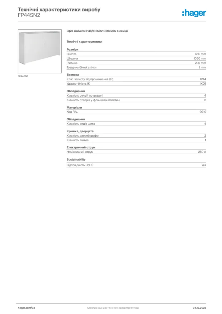 Зображення Hager Технічні характеристики виробу FP44SN2 | Hager