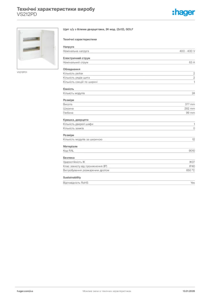 Зображення Hager Технічні характеристики виробу VS212PD | Hager