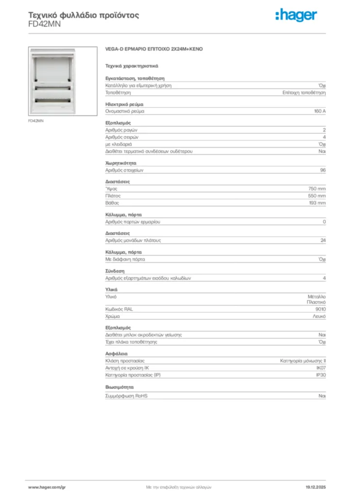 Εικόνα Hager Τεχνικό φυλλάδιο προϊόντος FD42MN | Hager