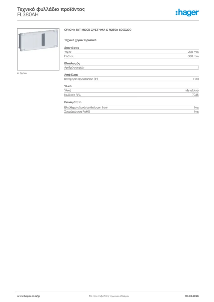 Εικόνα Hager Τεχνικό φυλλάδιο προϊόντος FL380AH | Hager