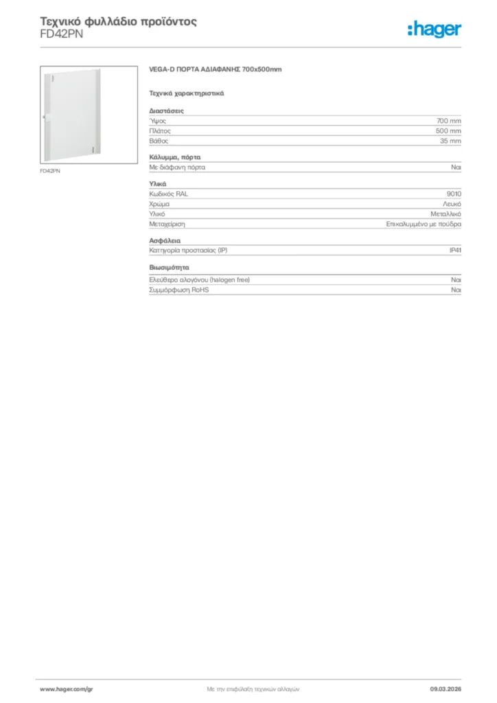 Εικόνα Hager Τεχνικό φυλλάδιο προϊόντος FD42PN | Hager