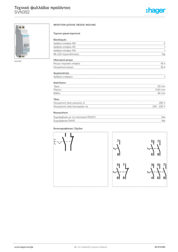 Εικόνα Hager Τεχνικό φυλλάδιο προϊόντος SVN352 | Hager