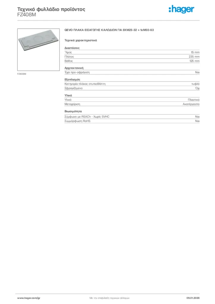 Εικόνα Hager Τεχνικό φυλλάδιο προϊόντος FZ408M | Hager