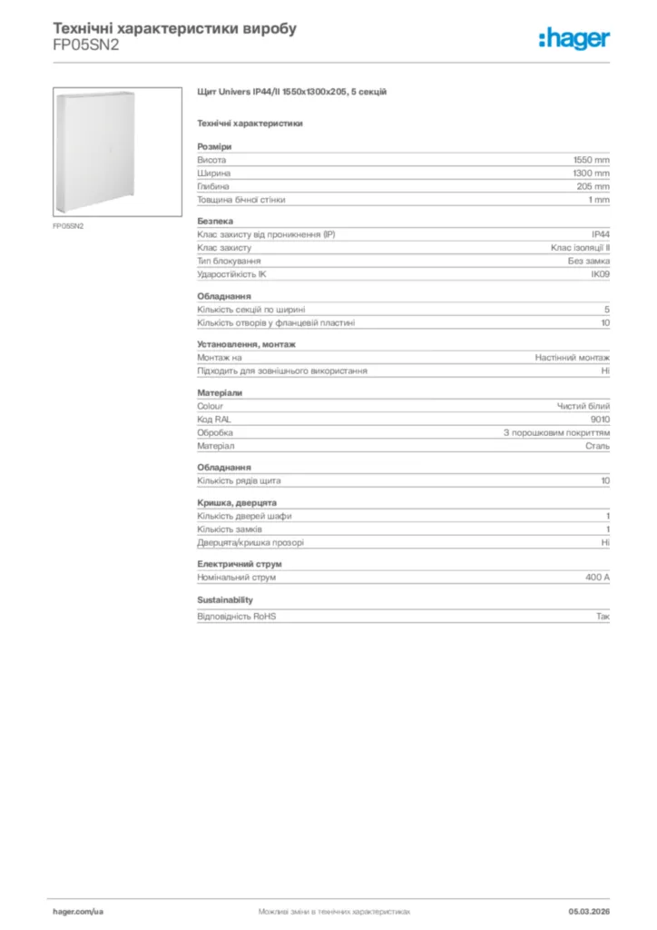 Зображення Hager Технічні характеристики виробу FP05SN2 | Hager