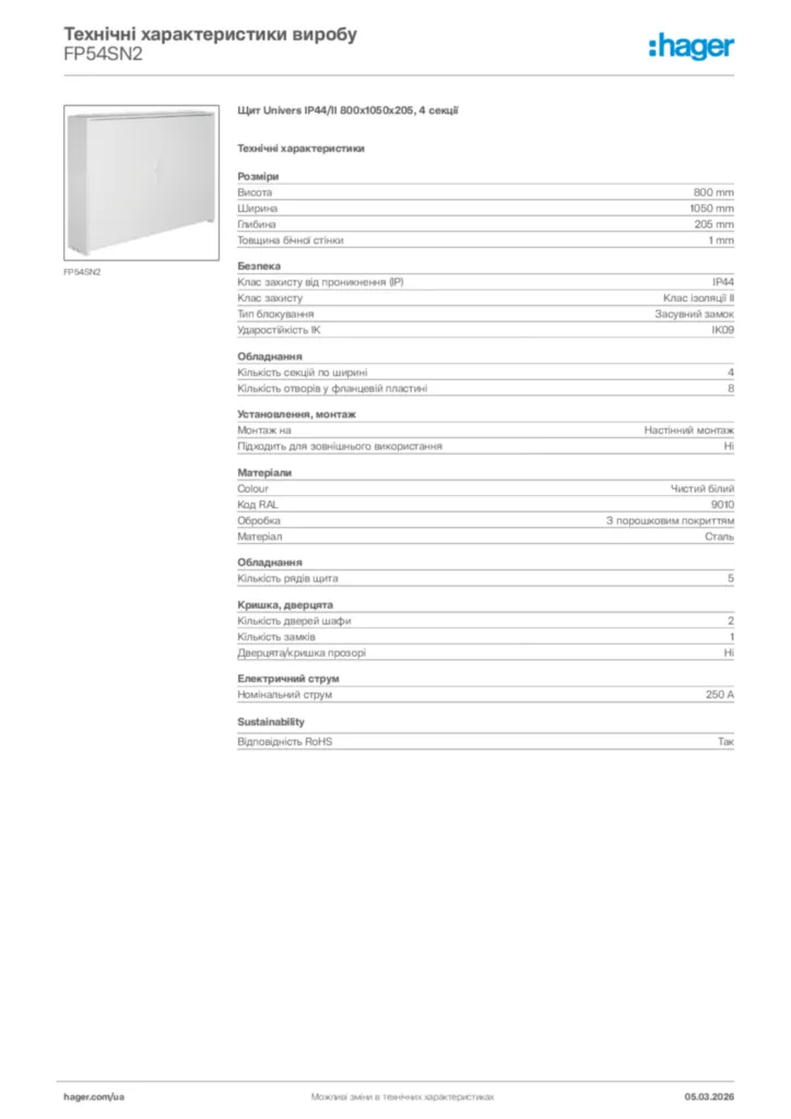 Зображення Hager Технічні характеристики виробу FP54SN2 | Hager