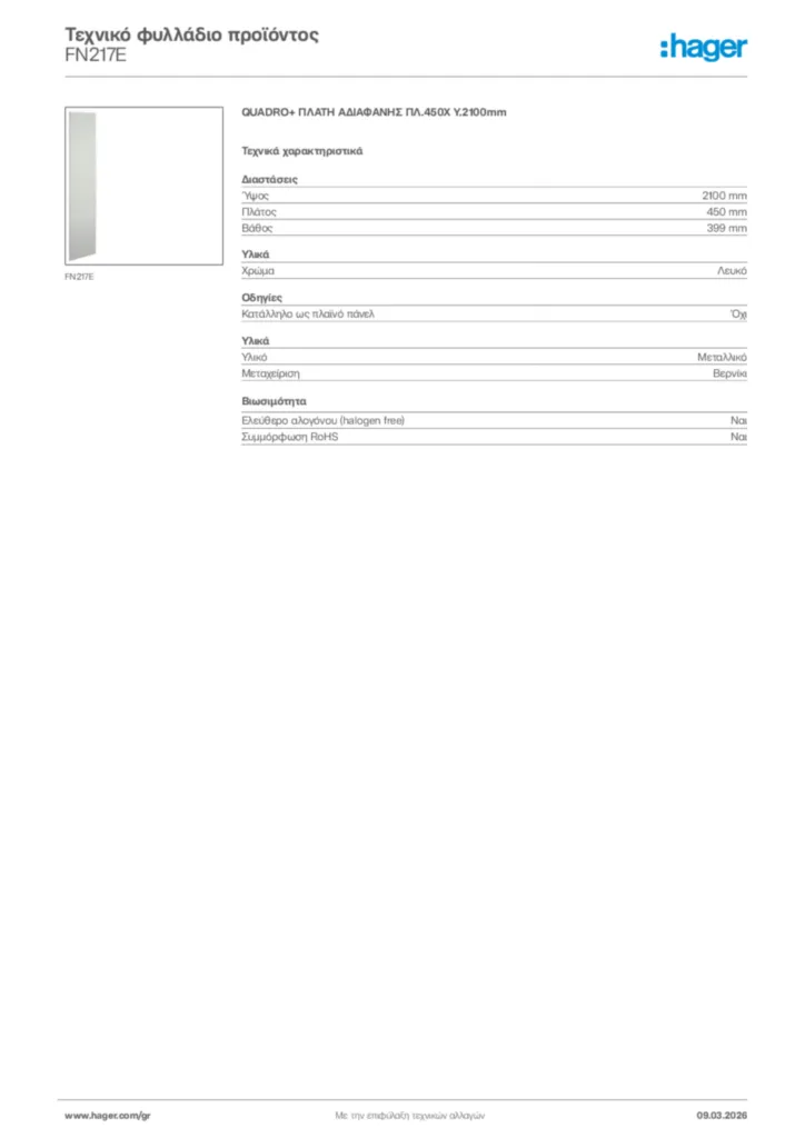 Εικόνα Hager Τεχνικό φυλλάδιο προϊόντος FN217E | Hager