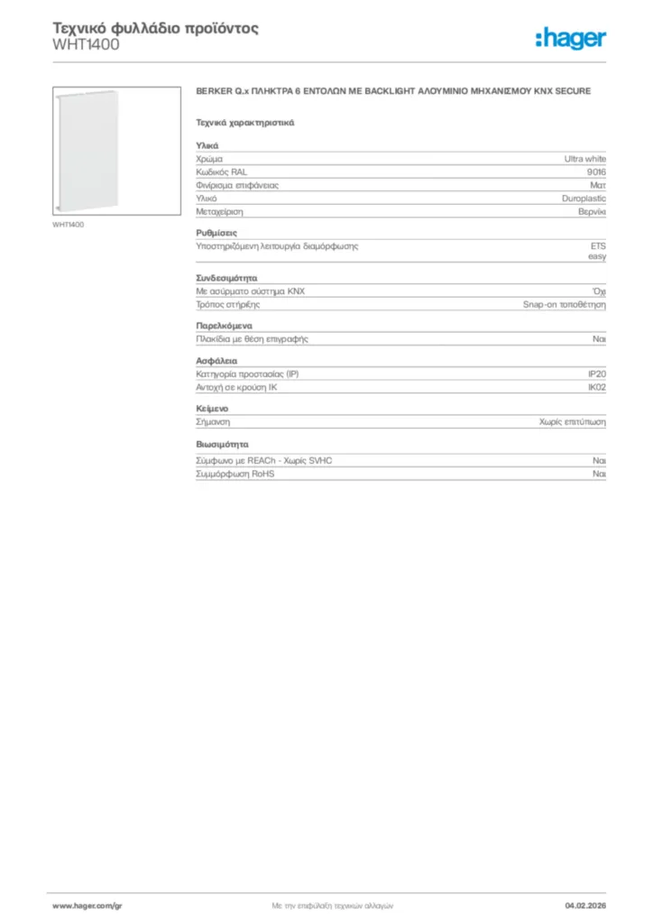 Εικόνα Hager Τεχνικό φυλλάδιο προϊόντος WHT1400 | Hager