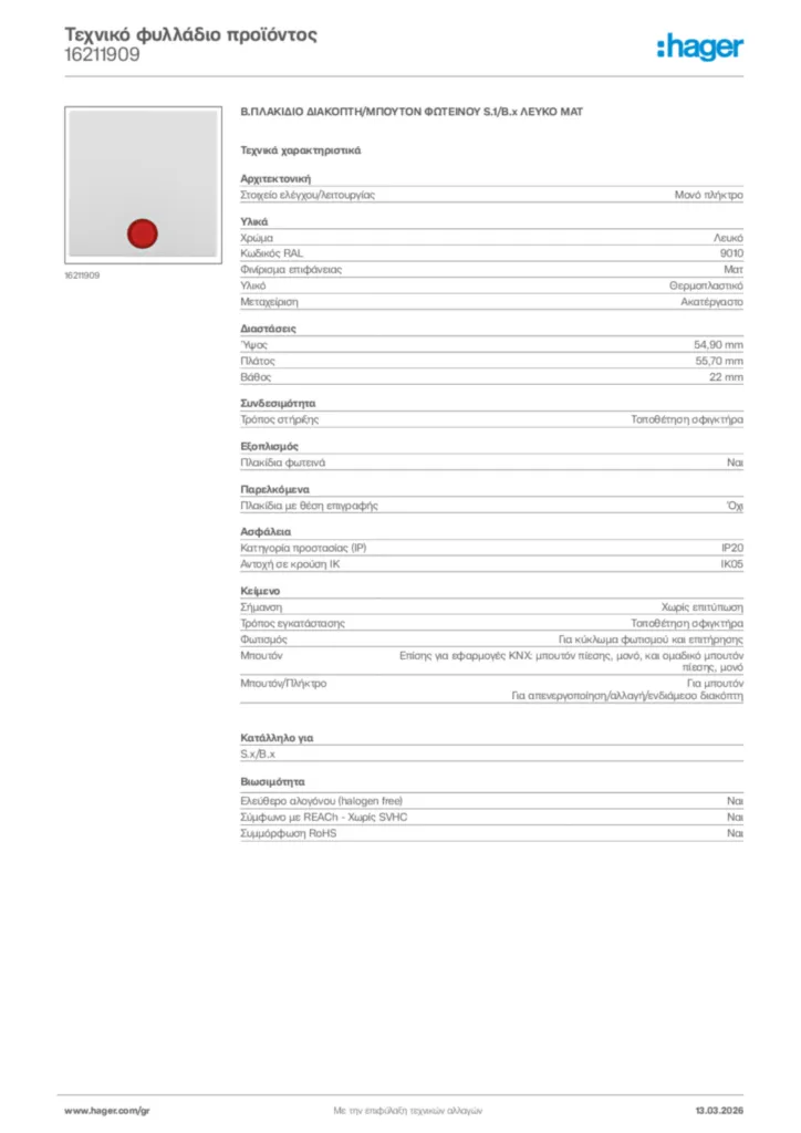 Εικόνα Hager Τεχνικό φυλλάδιο προϊόντος 16211909 | Hager