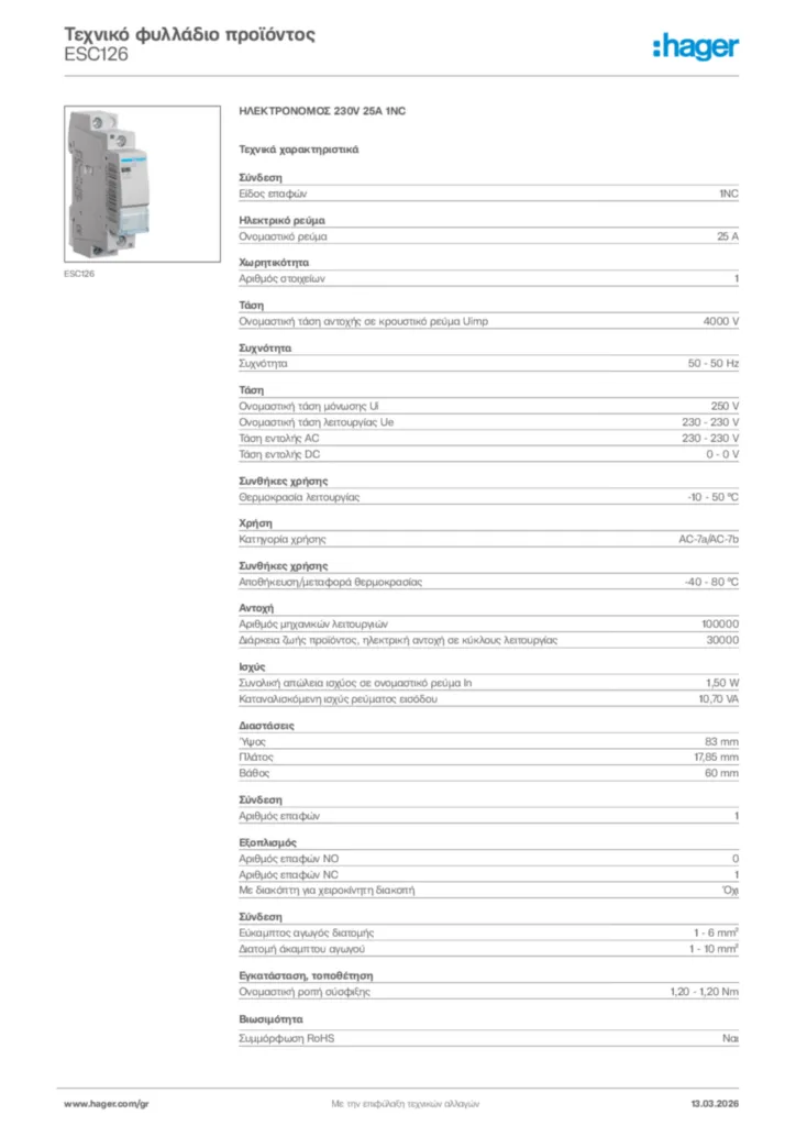 Εικόνα Hager Τεχνικό φυλλάδιο προϊόντος ESC126 | Hager