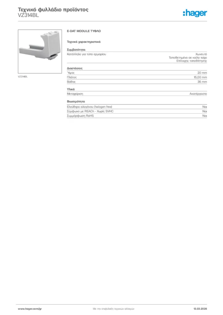 Εικόνα Hager Τεχνικό φυλλάδιο προϊόντος VZ314BL | Hager