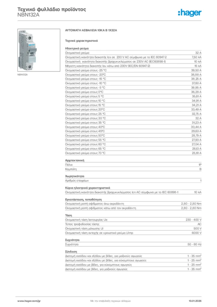 Εικόνα Hager Τεχνικό φυλλάδιο προϊόντος NBN132A | Hager