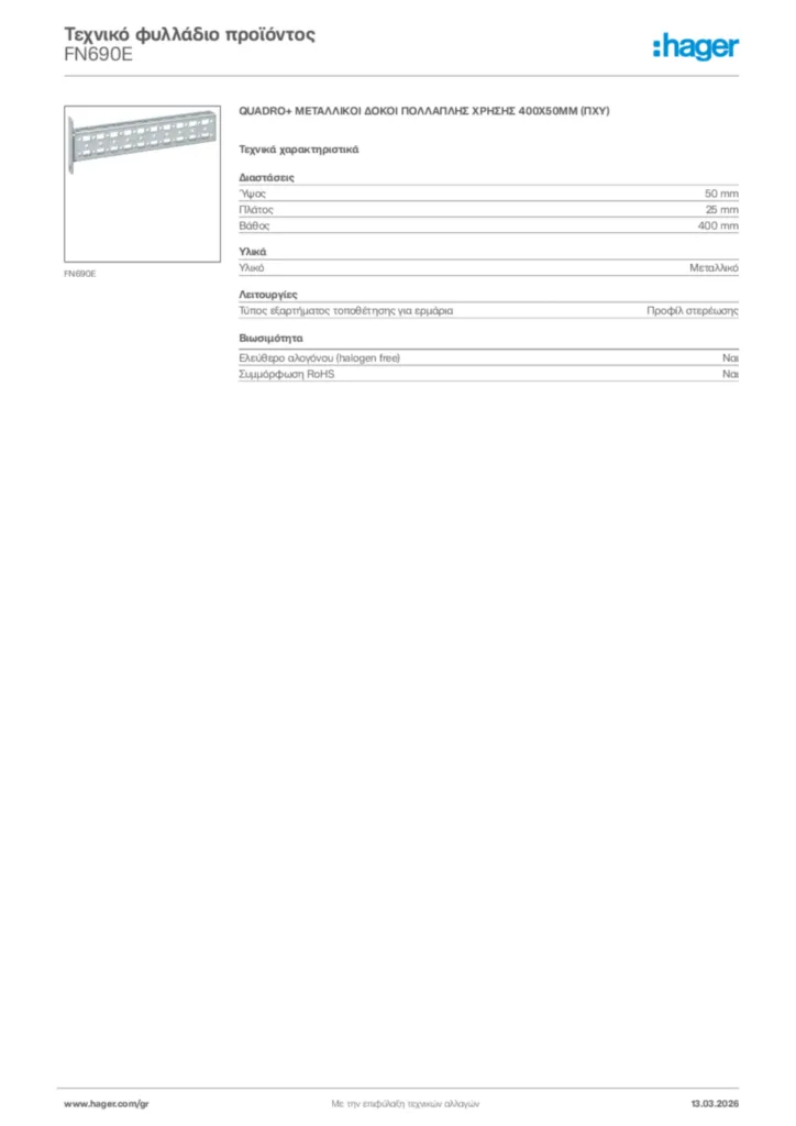 Εικόνα Hager Τεχνικό φυλλάδιο προϊόντος FN690E | Hager