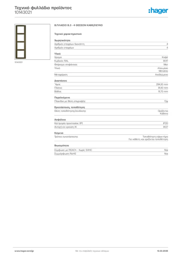 Εικόνα Hager Τεχνικό φυλλάδιο προϊόντος 10143021 | Hager