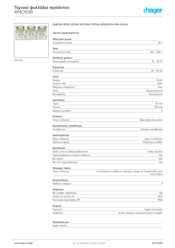 Εικόνα Hager Τεχνικό φυλλάδιο προϊόντος WNC163B | Hager