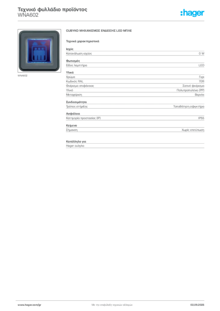 Εικόνα Hager Τεχνικό φυλλάδιο προϊόντος WNA602 | Hager