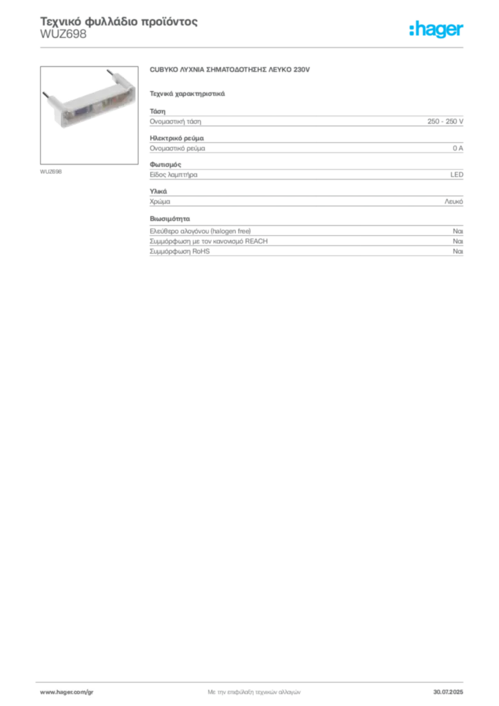 Εικόνα Hager Τεχνικό φυλλάδιο προϊόντος WUZ698 | Hager