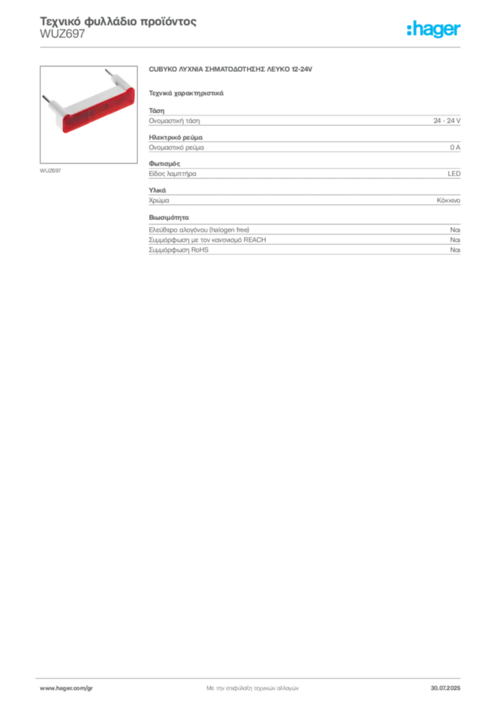 Εικόνα Hager Τεχνικό φυλλάδιο προϊόντος WUZ697 | Hager